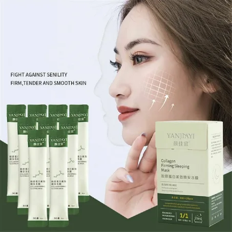 قناع الكولاجين لشد البشرة COLLAGEN FIRMING MASK - KSA