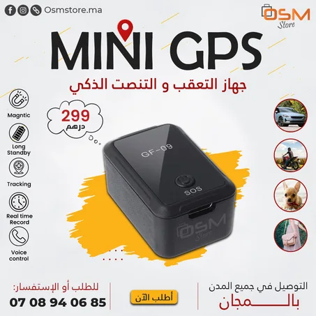 جهاز تتبع و تنصت صغير بنظام تحديد المواقع Mini tracker 2.0