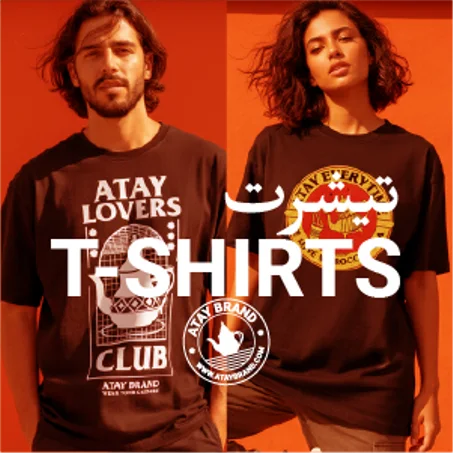 T-shirts تيشرت