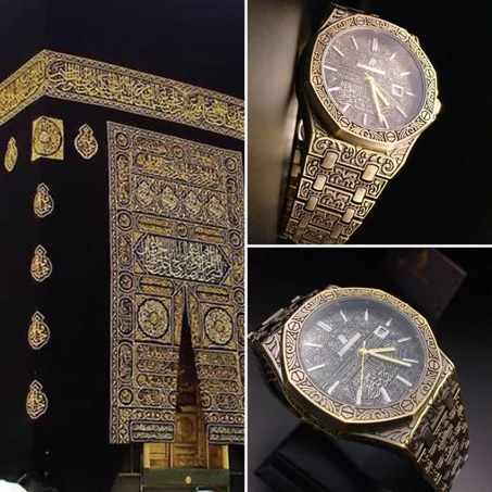 ساعة مكة الذهبية أونولا