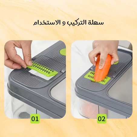 قطاعة خضروات 15 في 1