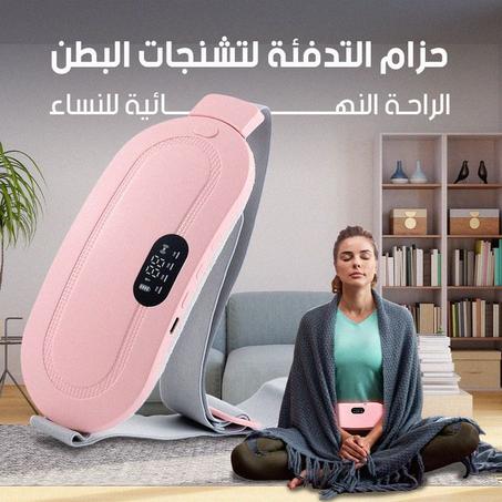 حزام تدفئة البطن الكهربائي