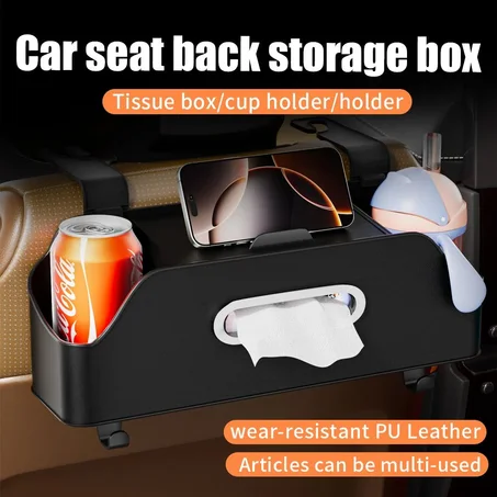 منظم المقعد الخلفي للسيارة