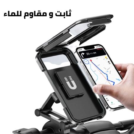 360° حامل الهاتف الدوار للدراجات