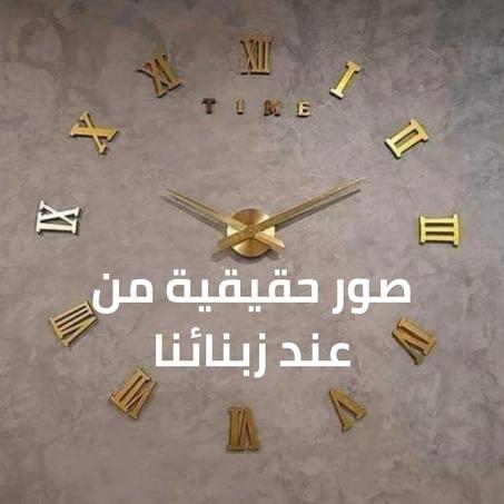 ساعة حائطية ثلاثية الأبعاد