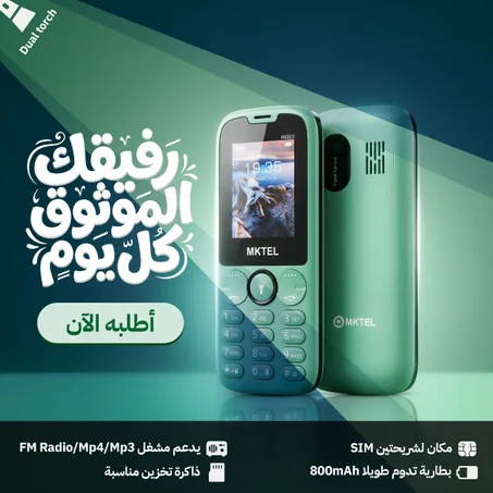 هاتف Mktel M2023