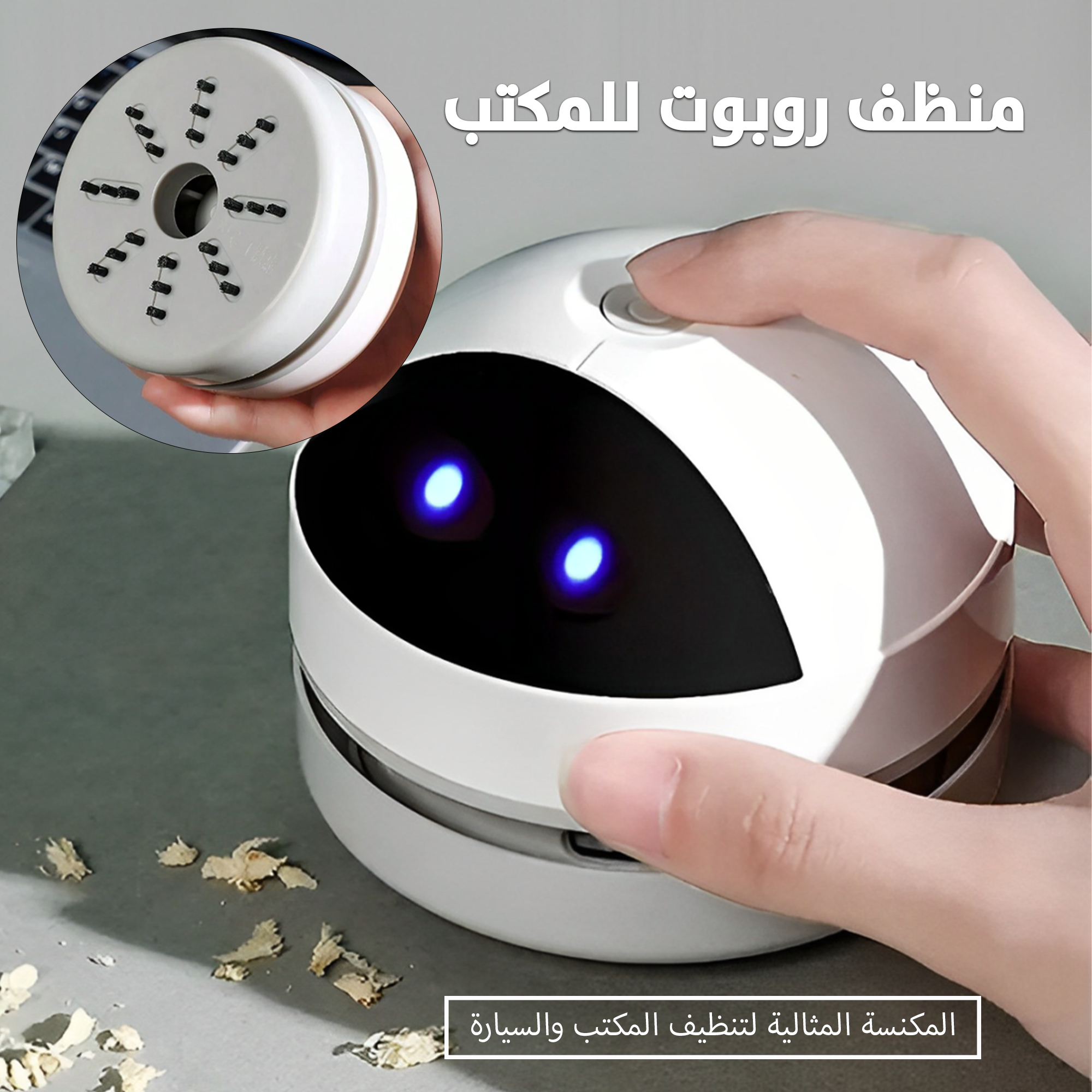 Robot Vacuum Cleaner for Office