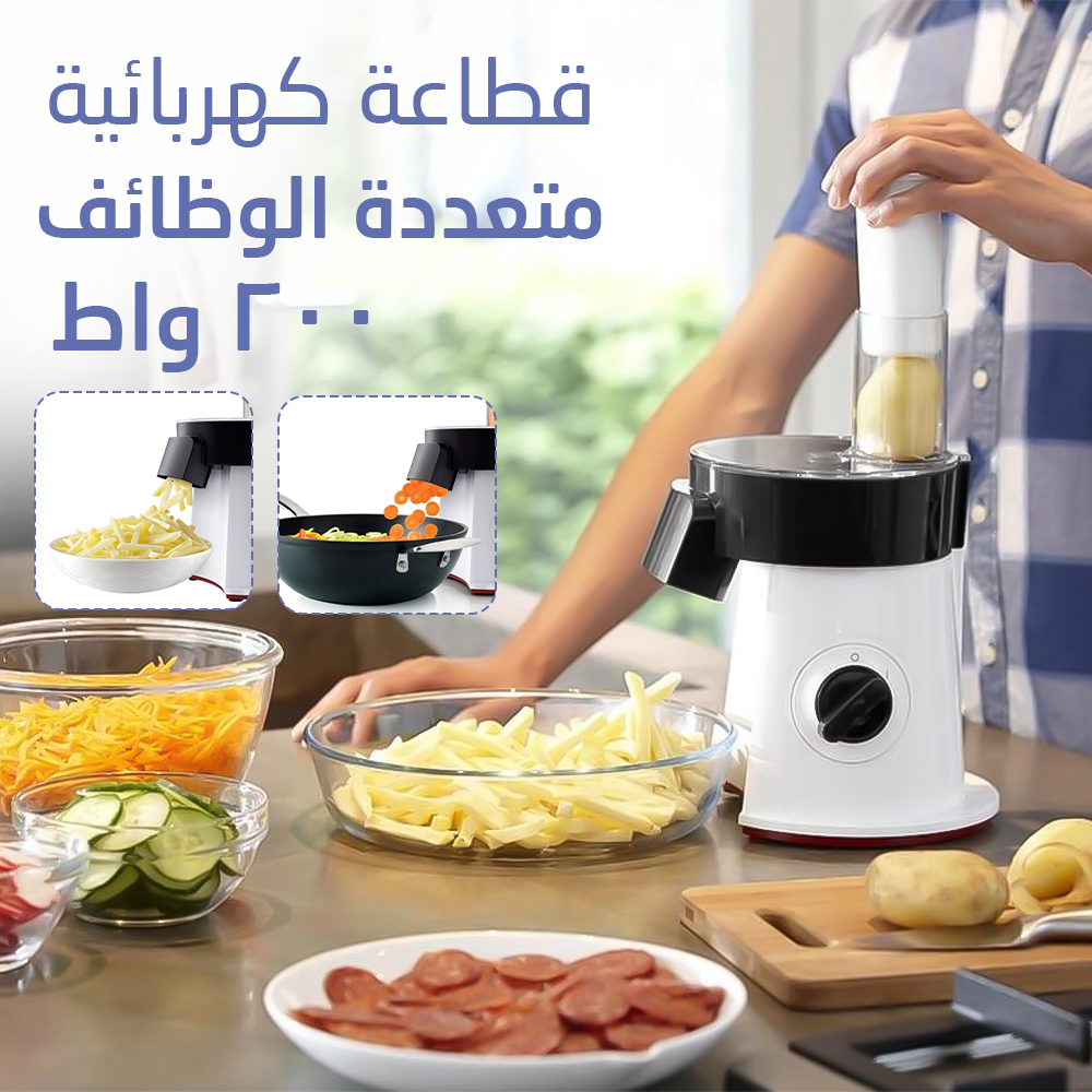 • قطاعة كهربائية متعددة الوظائف شبيهة PHILIPS
