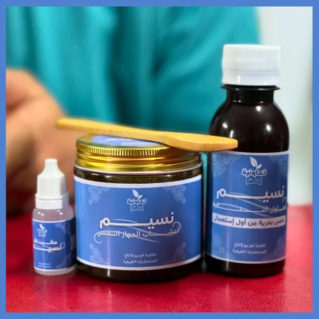 🌿💨 احصل على باقة نسيم وقل وداعًا لضيق التنفّس والتعب!