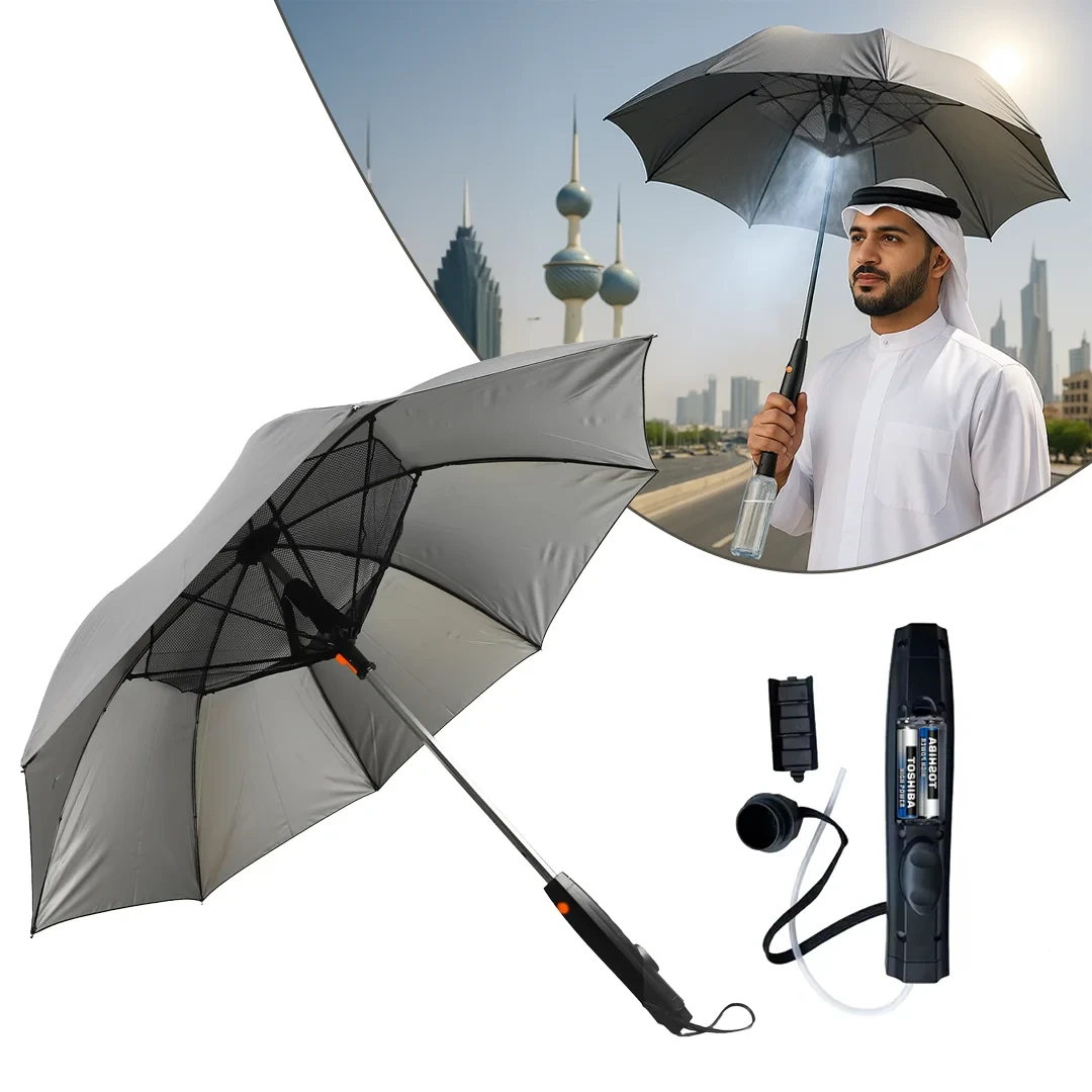 مظلة حج متعددة المهام مع مروحة ورذاذ ماء