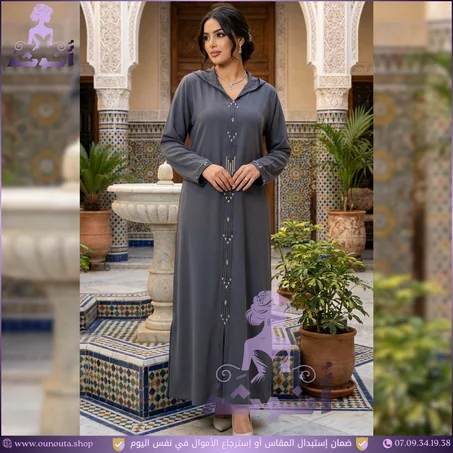 جلباب فاخرة كريب كوريا دو سوا