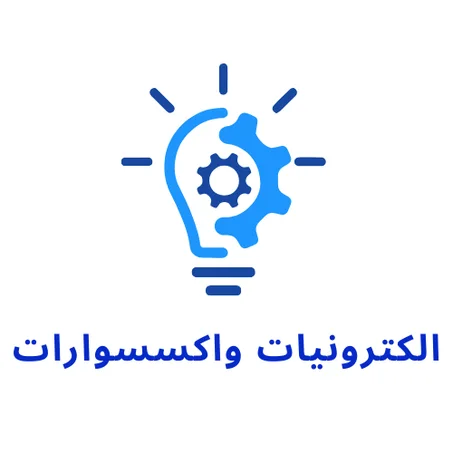 إلكترونيات و إكسسوارات