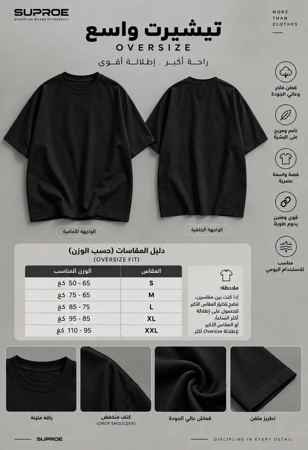 🖤 Venom Oversized Teeخامة فاخرة، طباعة عالية الجودة، وقصة Oversized مريحة تمنحك إطلالة قوية تدوم طوال اليوم. ⚡️