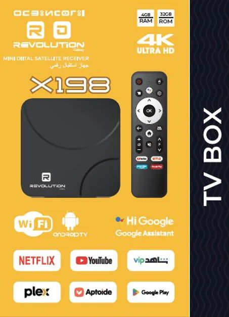 Récepteur numérique RevolutionGalaxy R-94IO9