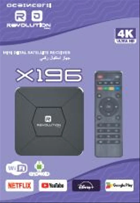 TV BOX Android 14 Révolution X196 Avec Abonnement 12 Mois