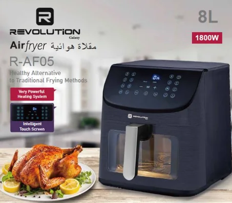 Air fryer R-AF05