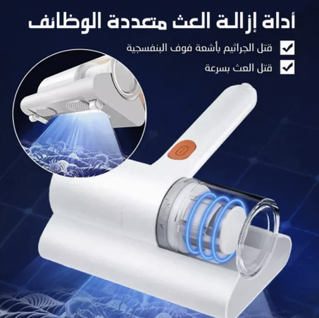 مكنسة كهربائية محمولة