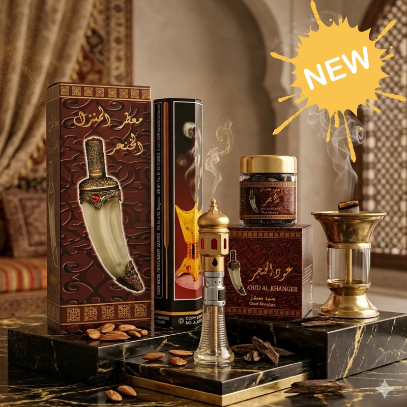 باك عود الخنجر الأصيل 🗡️: لمسة دفء شرقية تملأ أركان منزلك