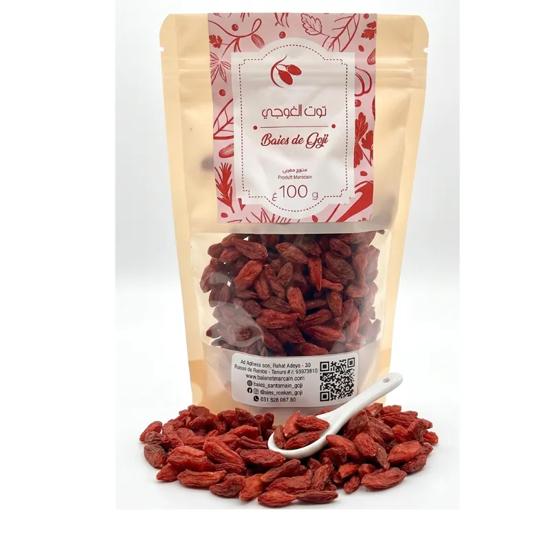 توت الكوجي/Goji Berries (100 غرام)