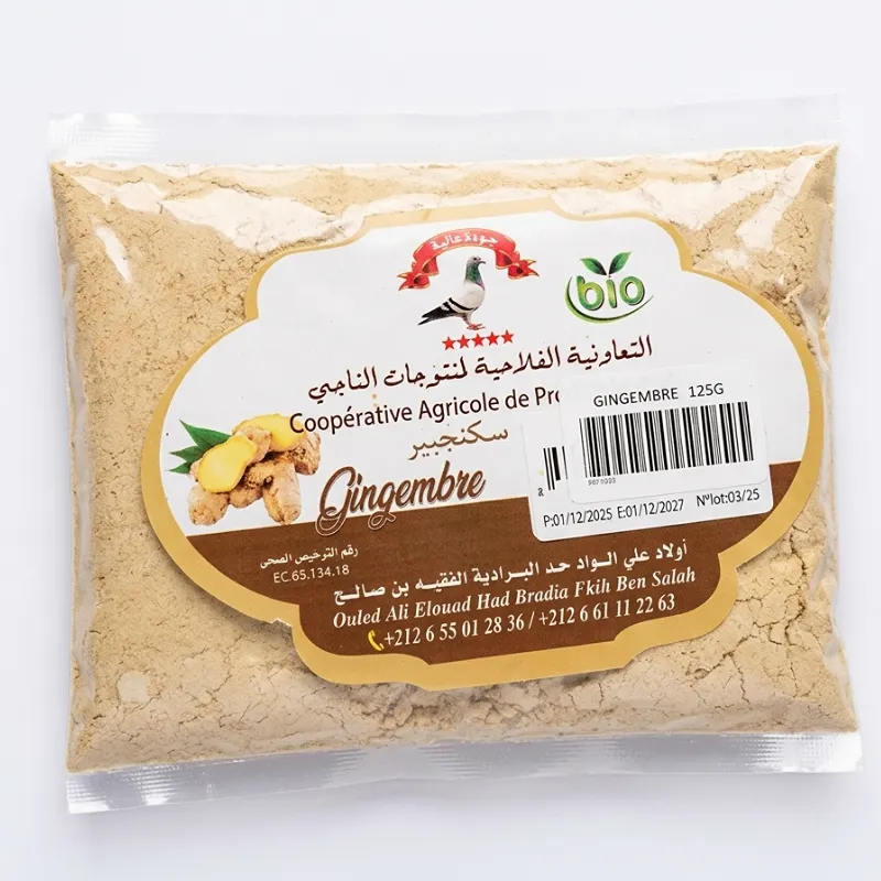 زنجبيل مطحون (125 غرام)