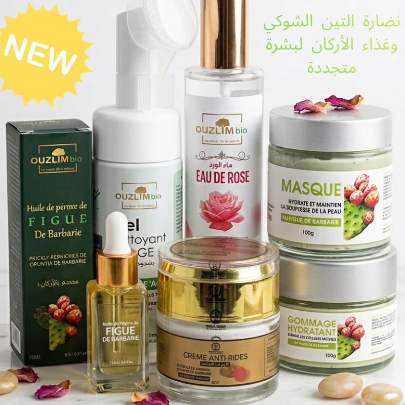 باقة العناية المتكاملة التين الشوكي وأركان لبشرة زجاجية