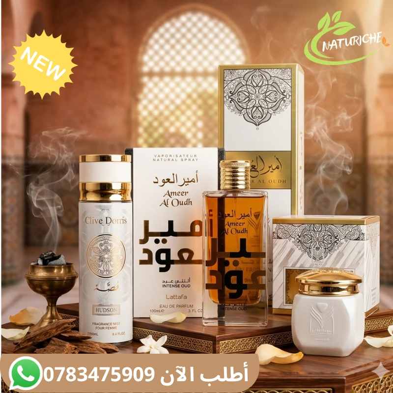 باك أمير العود الملكي  المركز