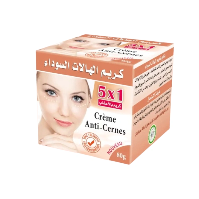 كريم الهالات السوداء (80 غرام) - تركيبة بالأعشاب للتخلص من التعب والانتفاخ