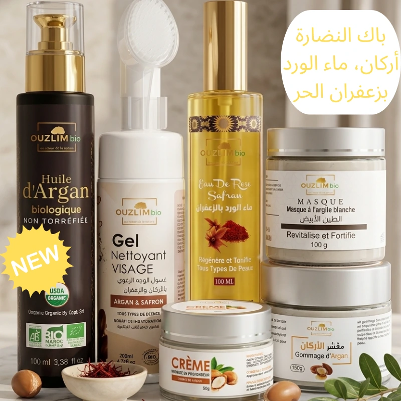 باك النضارة  سحر الأركان والزعفران الحر لجمالك