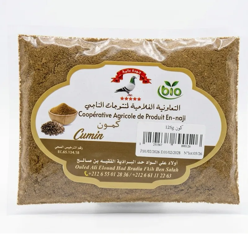 كامون مطحون (125 غرام)