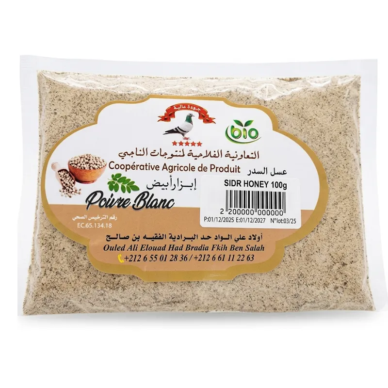 فلفل أبيض مطحون (100 غرام)