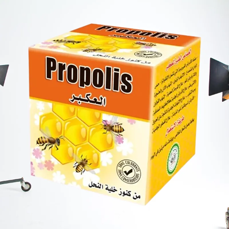 عكبر النحل/بروبوليس (15 غرام) - طبيعي 100% لتعزيز مناعة الجسم ومكافحة الالتهابات