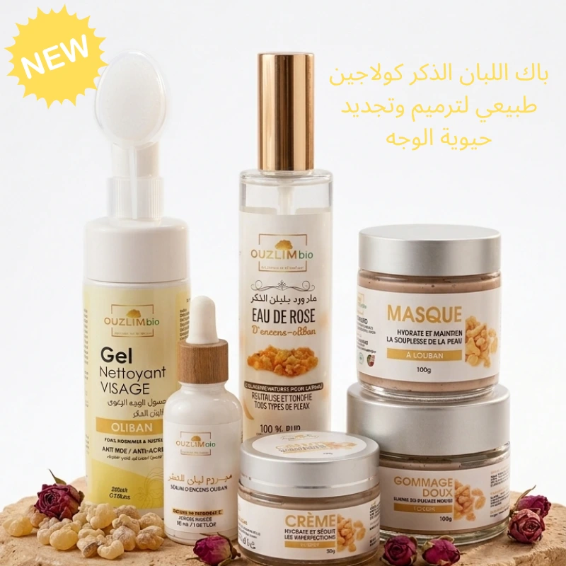 باك لبان الذكر كولاجين طبيعي  لترميم وتجديد البشرة