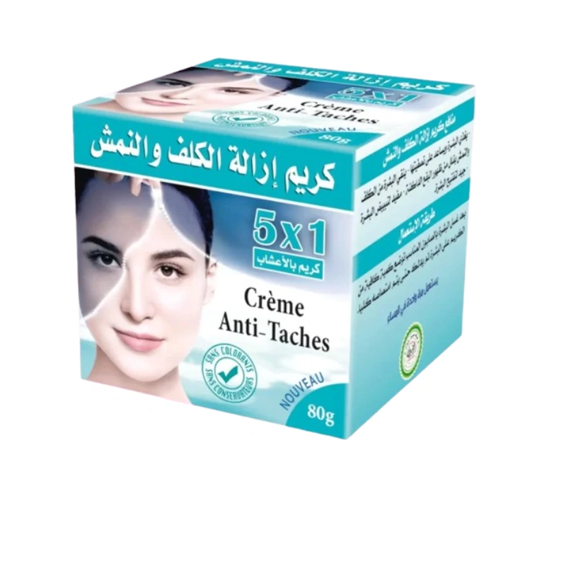 كريم إزالة الكلف والنمش (80 غرام) - لتفتيح البشرة وتوحيد لونها