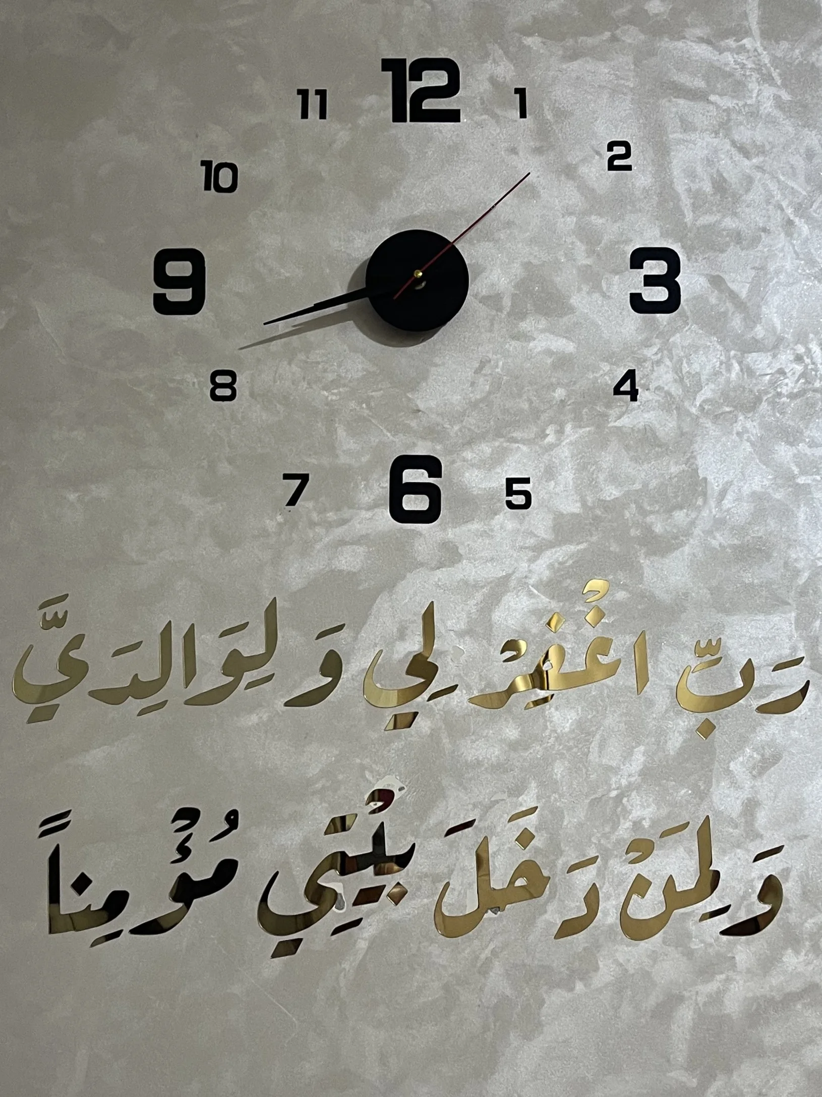 رب اغفر لي ولوالدي ولمن دخل بيتي مؤمنا + 4 فراشات 🦋🥰 هدية