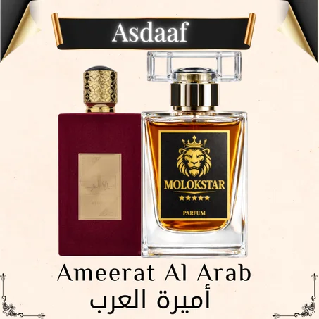 AMEERAT AL ARAB