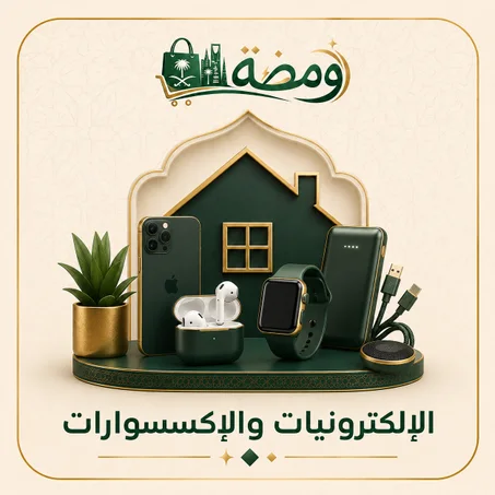 الكترونيات