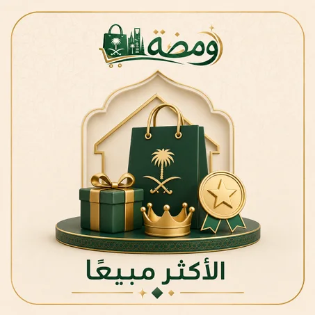 الاكثر مبيعا