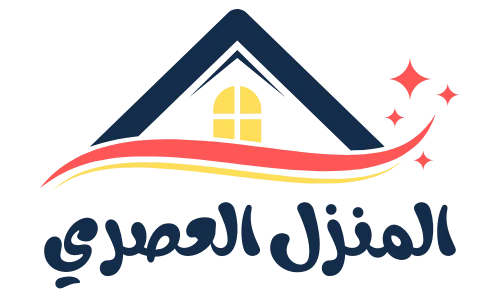 المنزل