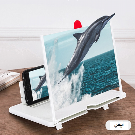 مكبرة الهاتف المحمول مقاس 14 بوصة