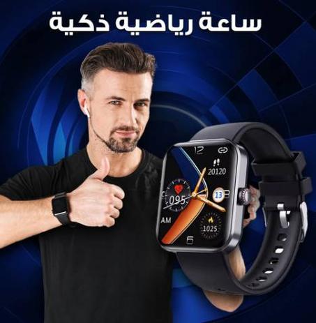 ساعة ذكية مقاومة للماء