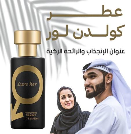 عطر جولدن لور فيرومون