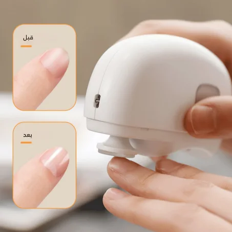 مقص الأظافر الإلكتروني مع تلميع