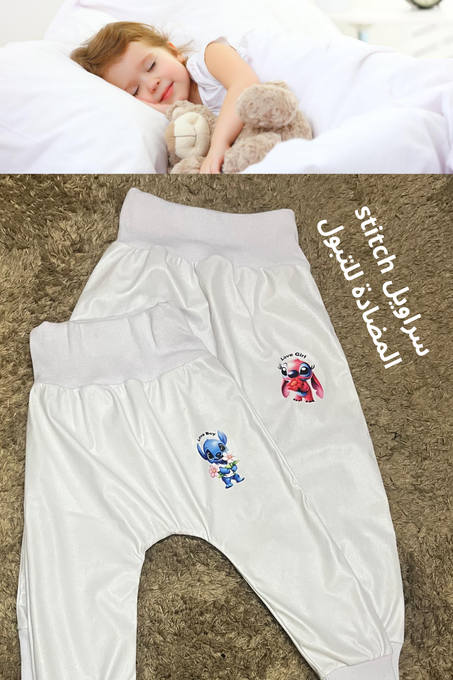 pantalon stitch  anti-pipi