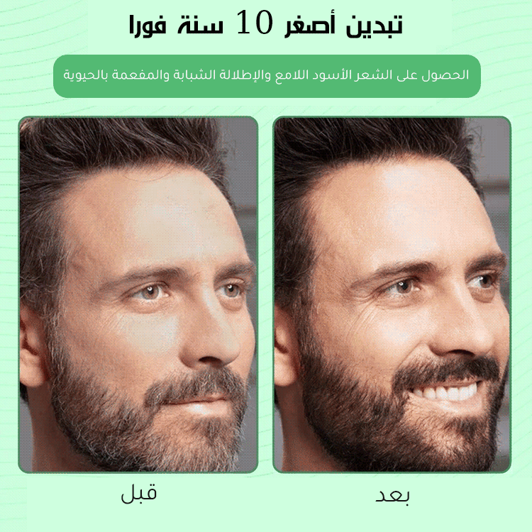 صبغة شعر رغوية طبيعية بتغطية مثالية للشيب ولون يدوم طويلاً