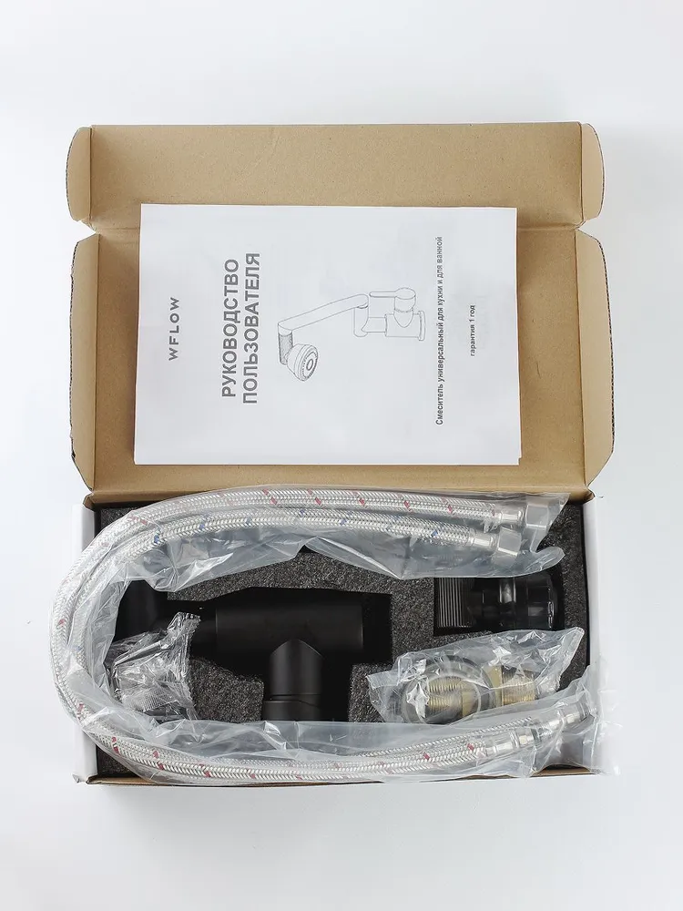 ميتيجور قابل للتعديل  Adjustable Swivel Spout