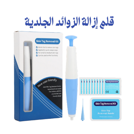 مزيل الزوائد الجلدية