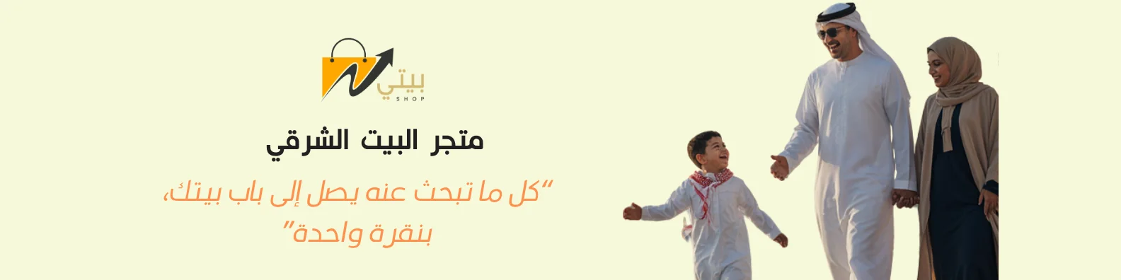 Bayti