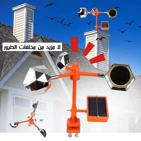 جهاز طارد الطيور