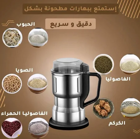 طحانة كهربائية