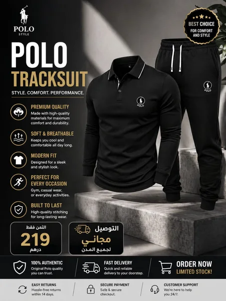 POLO PK